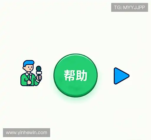 服务问答